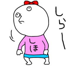 Shiho!! sticker #14165915