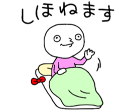 Shiho!! sticker #14165922