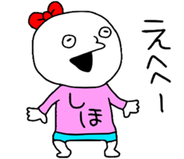 Shiho!! sticker #14165923