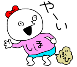 Shiho!! sticker #14165924