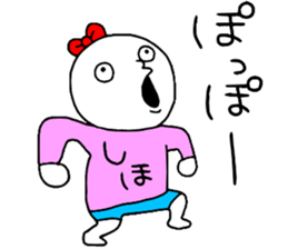 Shiho!! sticker #14165929