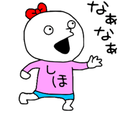 Shiho!! sticker #14165930