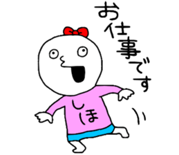 Shiho!! sticker #14165932