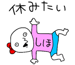 Shiho!! sticker #14165933