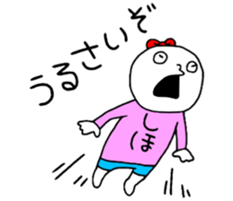 Shiho!! sticker #14165935