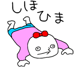 Shiho!! sticker #14165937