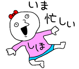 Shiho!! sticker #14165938