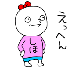 Shiho!! sticker #14165940