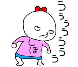 Shiho!! sticker #14165941