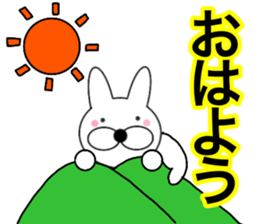 Useable rabbit 1 sticker #14165942