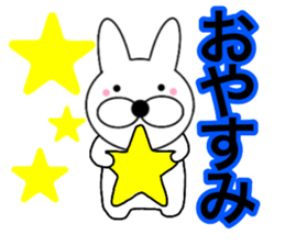 Useable rabbit 1 sticker #14165943
