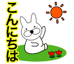 Useable rabbit 1 sticker #14165944