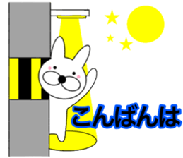 Useable rabbit 1 sticker #14165945