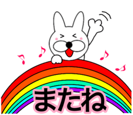 Useable rabbit 1 sticker #14165948