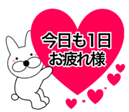 Useable rabbit 1 sticker #14165952