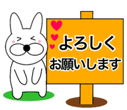 Useable rabbit 1 sticker #14165953