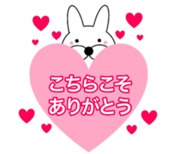 Useable rabbit 1 sticker #14165954