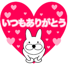 Useable rabbit 1 sticker #14165955