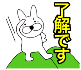 Useable rabbit 1 sticker #14165957