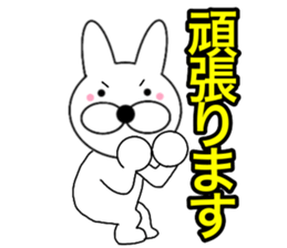 Useable rabbit 1 sticker #14165962