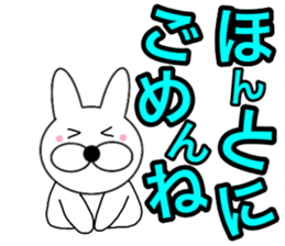 Useable rabbit 1 sticker #14165964