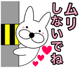 Useable rabbit 1 sticker #14165975