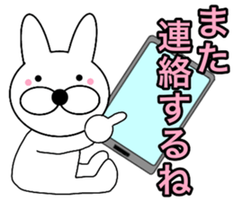 Useable rabbit 1 sticker #14165978