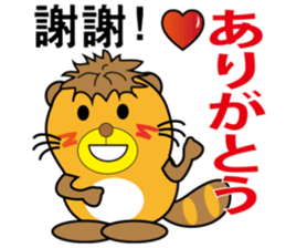 Little Civet Cat sticker #14166023