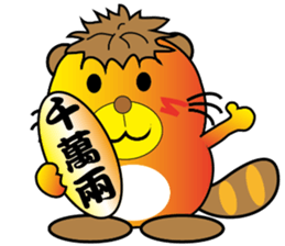 Little Civet Cat sticker #14166027