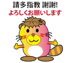 Little Civet Cat sticker #14166032