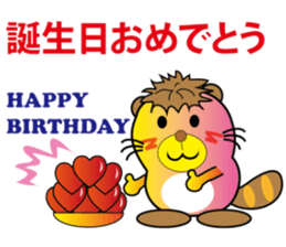 Little Civet Cat sticker #14166035