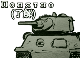 military sticker tanks sticker #14166038
