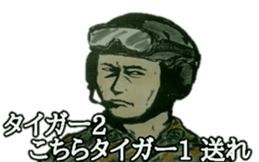 military sticker tanks sticker #14166046