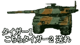military sticker tanks sticker #14166047