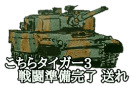 military sticker tanks sticker #14166050