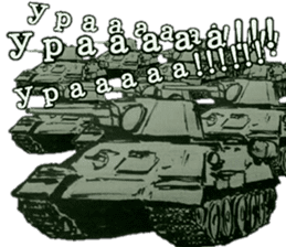 military sticker tanks sticker #14166054