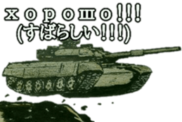 military sticker tanks sticker #14166055