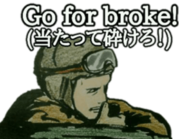 military sticker tanks sticker #14166057