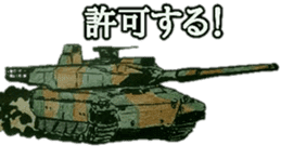 military sticker tanks sticker #14166058