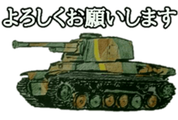 military sticker tanks sticker #14166063
