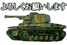 military sticker tanks sticker #14166063