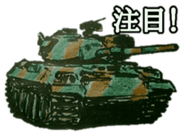 military sticker tanks sticker #14166072