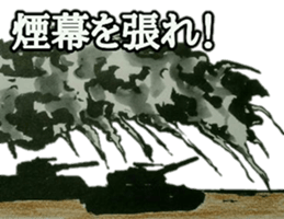 military sticker tanks sticker #14166076