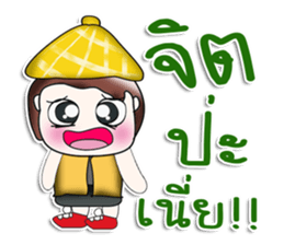 ... Mr. Kotaro.. ^_^ sticker #14166117