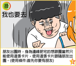 Fight it ~ map sticker #14166199