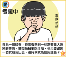 Fight it ~ map sticker #14166200