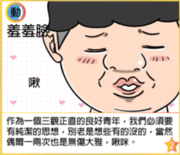 Fight it ~ map sticker #14166206