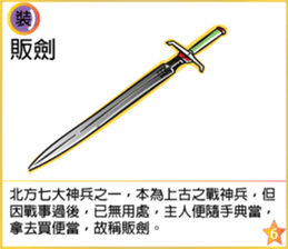 Fight it ~ map sticker #14166207