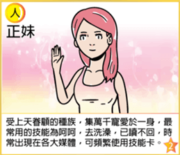 Fight it ~ map sticker #14166208