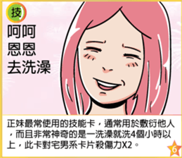 Fight it ~ map sticker #14166209